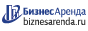 Коммерческая недвижимость в Нариманове